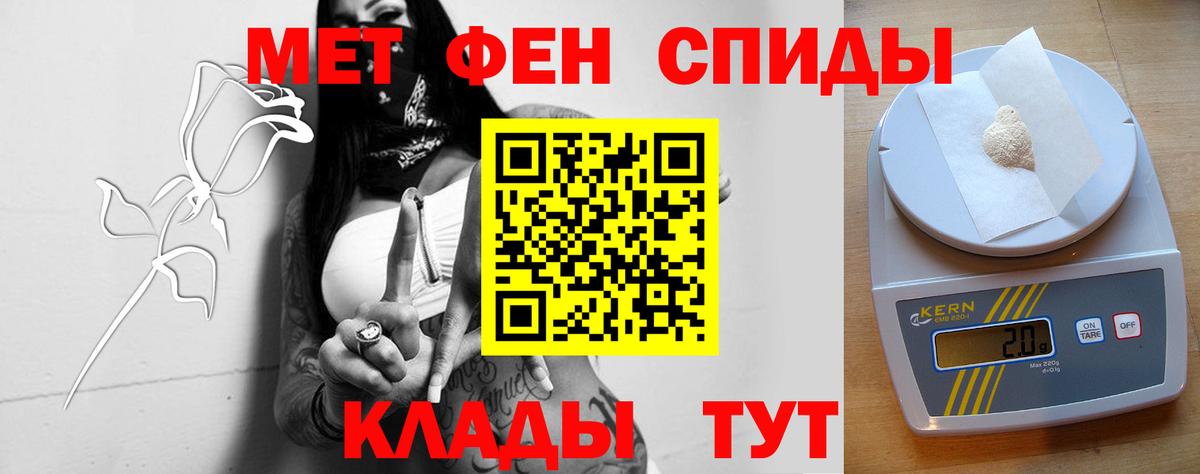 Амфетамин 97% Тамбов