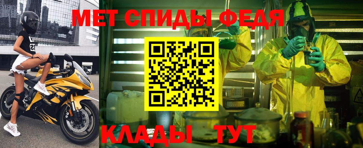 АМФЕТАМИН Розовый  Вход с VPN  АМФЕТАМИН  Тамбов 