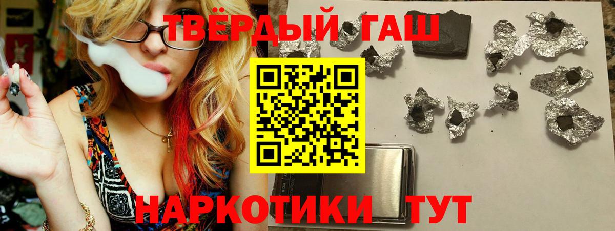 Гашиш VHQ Тамбов