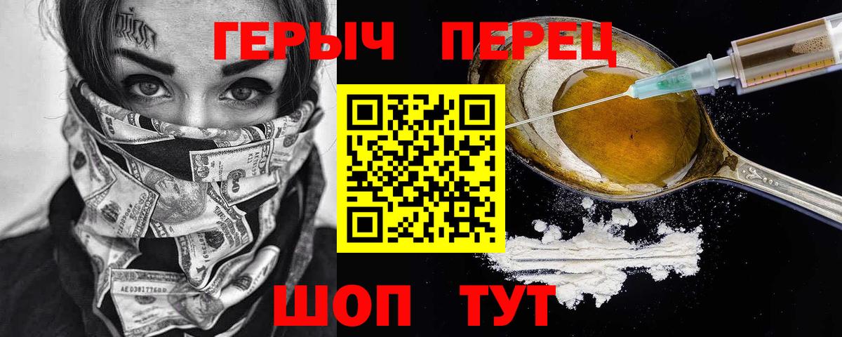ГЕРОИН Афган Тамбов