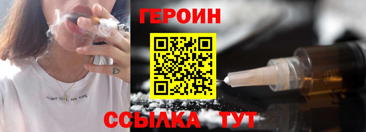 Бошки Шишки  Метамфетамин  Меф МЯУ МЯУ кристаллы  ГЕРОИН  Тамбов  ГАШИШ  Alpha PVP СК   Вход с VPN  LSD-25 