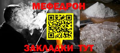 spice Славянск-на-Кубани