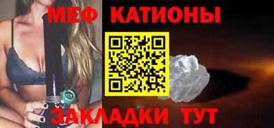 дурь Сланцы