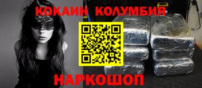 марки nbome Славгород