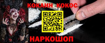 дурь Сланцы