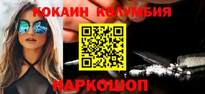 марки nbome Славгород