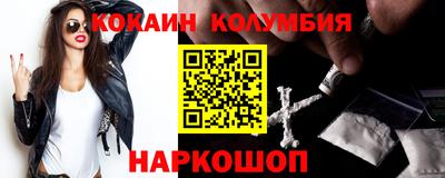 spice Славянск-на-Кубани