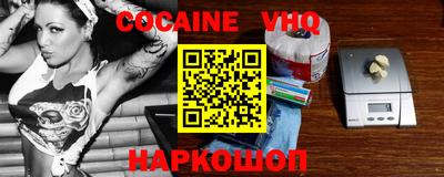 spice Славянск-на-Кубани