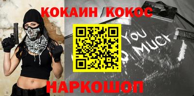 spice Славянск-на-Кубани