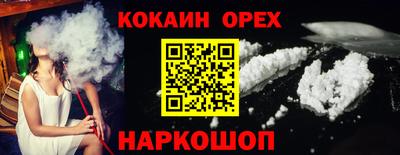 spice Славянск-на-Кубани