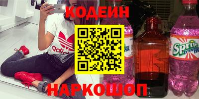 марки nbome Славгород