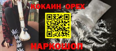марки nbome Славгород