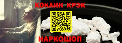 дурь Сланцы