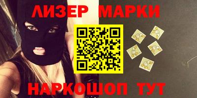 дурь Сланцы