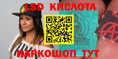 марки nbome Славгород