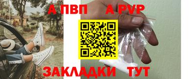 spice Славянск-на-Кубани