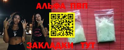 spice Славянск-на-Кубани
