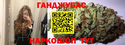 марки nbome Славгород