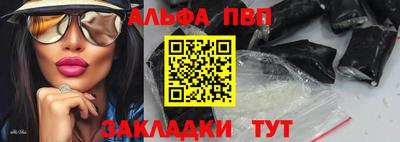 марки nbome Славгород
