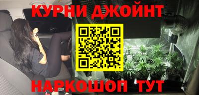 spice Славянск-на-Кубани