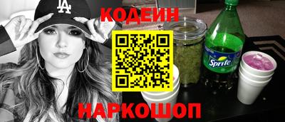 дурь Сланцы