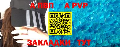 дурь Сланцы