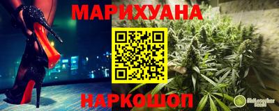 марки nbome Славгород