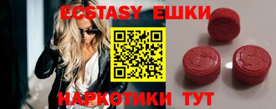 дурь Сланцы