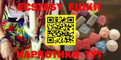 марки nbome Славгород