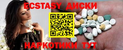марки nbome Славгород