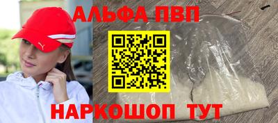 spice Славянск-на-Кубани