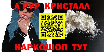 spice Славянск-на-Кубани