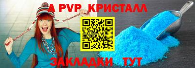 spice Славянск-на-Кубани