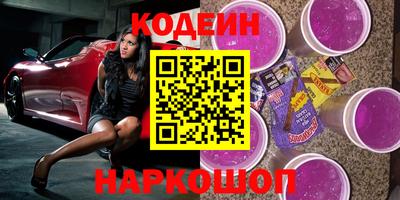 марки nbome Славгород