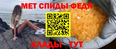марки nbome Славгород