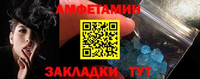 дурь Сланцы