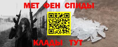 марки nbome Славгород