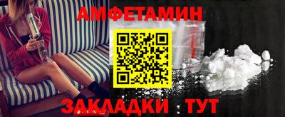 дурь Сланцы