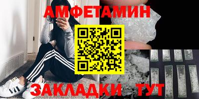дурь Сланцы