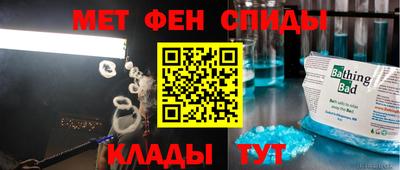марки nbome Славгород