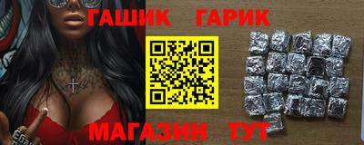 дурь Сланцы