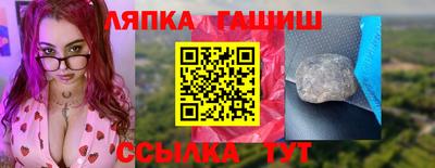 дурь Сланцы