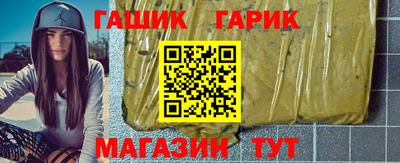 дурь Сланцы