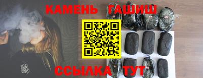 дурь Сланцы