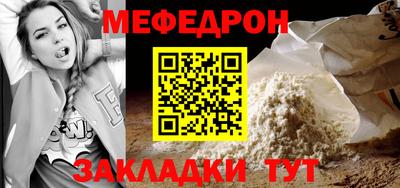 spice Славянск-на-Кубани