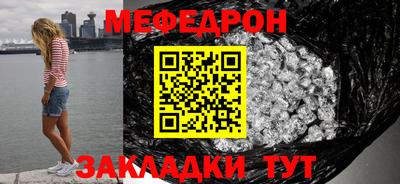 дурь Сланцы