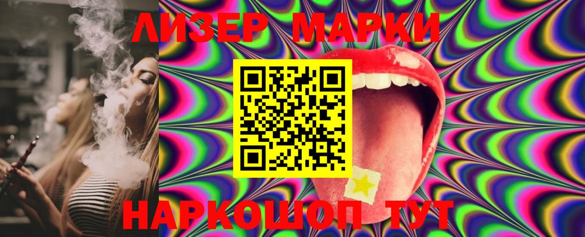 Тамбов  LSD-25 экстази кислота  ЛСД экстази  Лсд 25 экстази кислота  Вход с VPN 