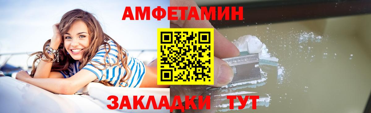 Тамбов  Первитин кристалл  Вход с VPN 