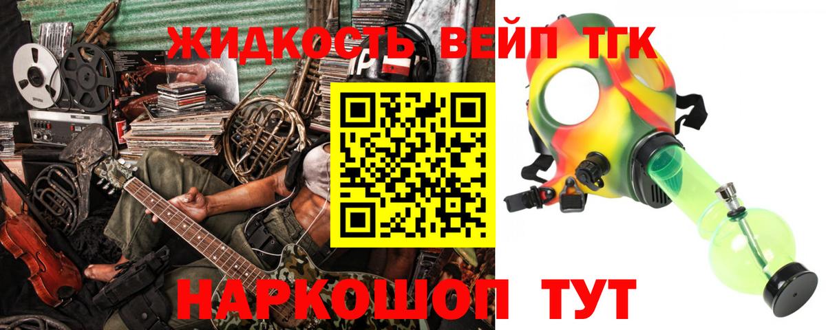 Дистиллят ТГК гашишное масло Тамбов