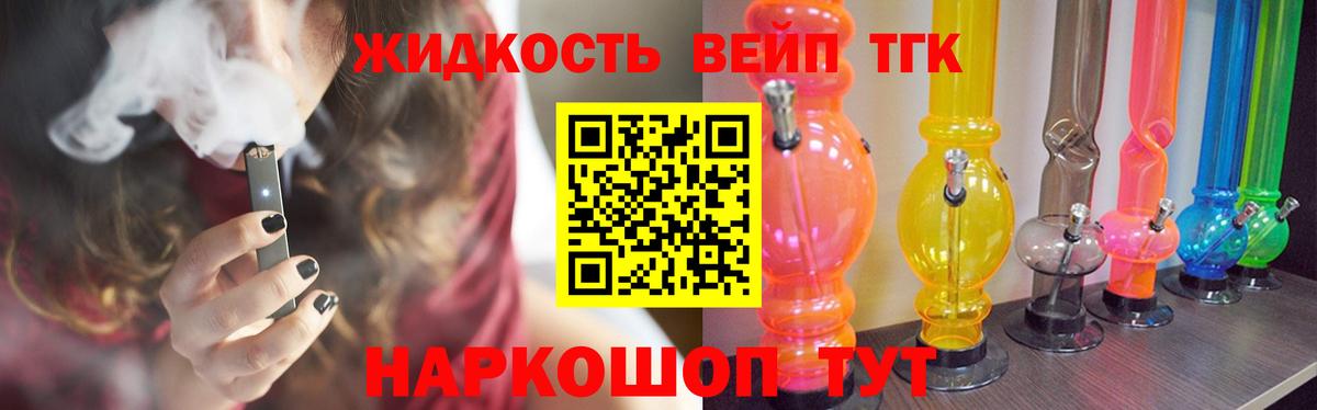 Дистиллят ТГК концентрат  ТГК гашишное масло  Вход с VPN  Тамбов 